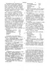 Способ получения дихлоргидринаглицерина (патент 840035)