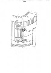 Статор электрической машины (патент 379018)