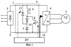 Система электропитания гистерезисных электродвигателей (патент 2248660)