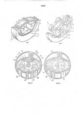 Двигатель внутреннего сгорания (патент 207843)