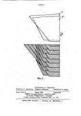 Черновая двусторонняя зуборезная головка (патент 1144811)