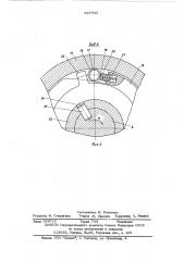 Привод к центрифуге (патент 537700)