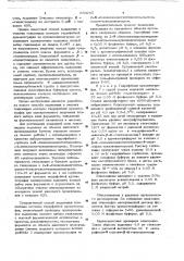 Способ выделения гликозидаз (патент 653265)