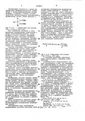 Способ получения бромангидридов непредельных фосфинистых кислот (патент 1018950)