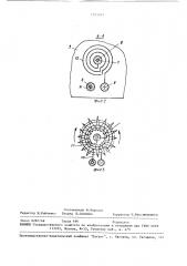 Электрический дроссель (патент 1515212)