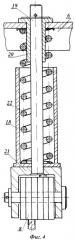 Ударозащитная подвеска (патент 2464461)