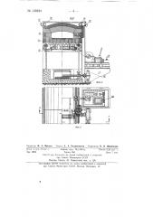 Газовая печь непрерывного действия для обжига керамических изделий (патент 139234)