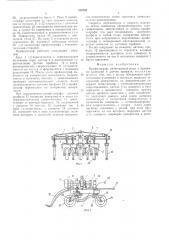 Профилограф (патент 510559)