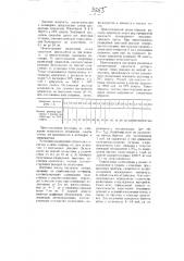 Набор для колориметрического определения холестерина в крови и других животных тканях (патент 3255)