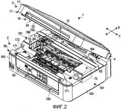 Комплексное устройство (патент 2536803)