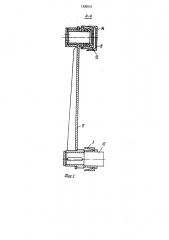 Устройство для разделения листов ферромагнитного материала (патент 1326519)