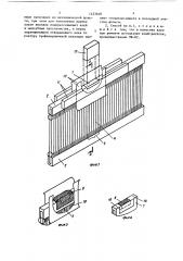 Способ ремонта клееного берда (патент 1423648)