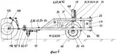 Рама почвообрабатывающего орудия (патент 2327328)