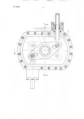 Гидравлическая рессора плунжерного типа для подвесок самоходных машин (патент 104382)