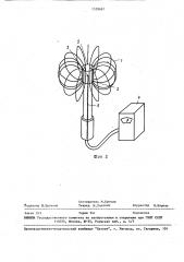 Датчик электромагнитного излучения (патент 1539687)