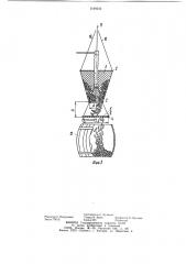 Устройство для отделения плодоовощной продукции и специй от жидкости (патент 1199232)