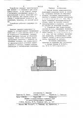 Способ сборки радиоэлементов иустройство для его осуществления (патент 843335)