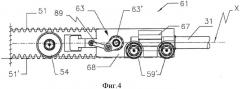 Устройство для перемещения оправки в трубопрокатном стане (патент 2547050)