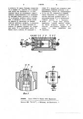 Автомат для фрезерования круглых деталей (патент 1189599)
