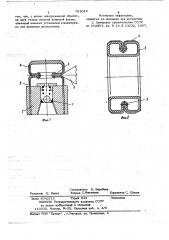 Абразивный инструмент (патент 781042)