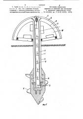 Электродинамическая тепловая труба (патент 945626)