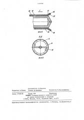 Устройство для приготовления и распыления жидких смесей (патент 1355726)