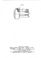 Токарный патрон (патент 591270)