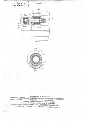 Устройство для дозированной подачи сыпучих материалов (патент 652443)