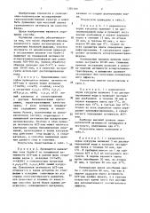 Способ оценки селекционного материала кукурузы на выявление гена опейк-2 (патент 1381160)