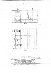 Устройство для промывки междудонных отсеков судов (патент 677991)