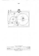 Механизм двойной фиксации вала (патент 199607)