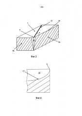 Протектор, содержащий наклонные блоки (патент 2603880)