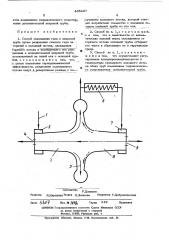 Способ охладжения газа в вихревой трубе (патент 485287)
