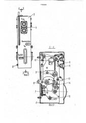 Привод высоковольтного выключателя (патент 1753503)