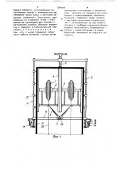 Натяжная станция двухцепного скребкового конвейера (патент 1744010)