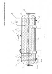 Аппарат для обезвоживания и обессоливания нефти (патент 2632017)