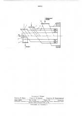 Пылеугольная горелка (патент 300712)