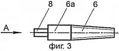 Дистракционный аппарат (патент 2504341)