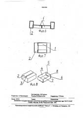 Модульный блок (патент 1824358)