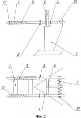 Почвообрабатывающее орудие (патент 2327324)