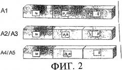 Стрелочный привод для железнодорожных и трамвайных стрелочных переводов (патент 2333122)