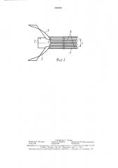 Орудие для обработки почвы и посева (патент 1625356)