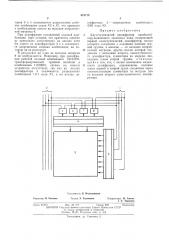 Двухступенчатый дешифратор ошибкообнаруживающего двоичного кода (патент 473178)