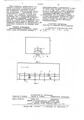 Вентиляционное устройство (патент 851009)