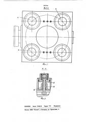 Механизм зажима подвижного узла (патент 865594)