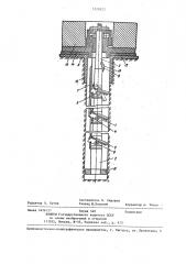 Устройство для измерения температуры стенок шпура (патент 1229322)