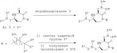 Антагонисты 3-аминоалкил-1,4-диазепан-2-он меланокортина-5 рецептора (патент 2530017)