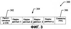 Способ и аппаратура для определения местоположения в радиосети (патент 2394395)