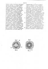 Струйный реверсивный стабилизатор скорости гидропривода (патент 1661725)
