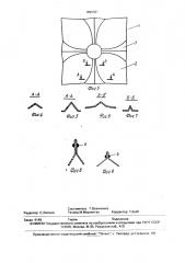 Способ изготовления отражателя светильника (патент 1695031)